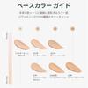 Tragbare Mini-Hülle inklusive Foundation 17 Porcelain [Offizieller japanischer Distributor] 30ml Hautnahe Deckkraft Foundation + Mini-Netzhülle + Puderquaste