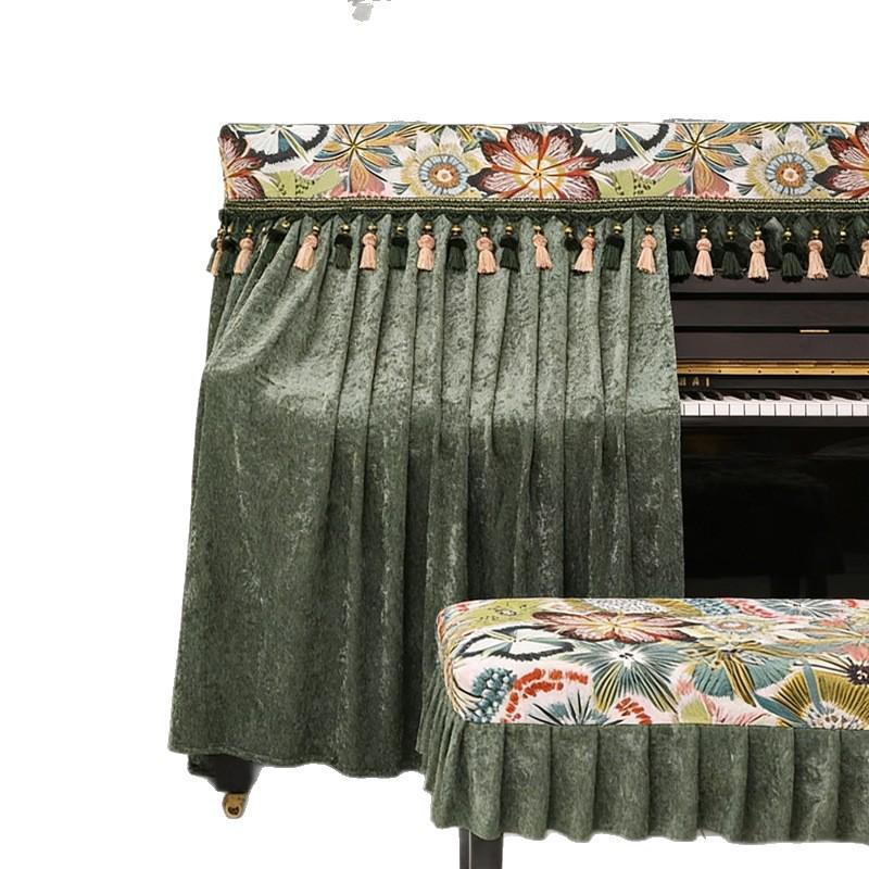Luxurious American Retro Piano Dust Cover - Modern High-Grade Fabric