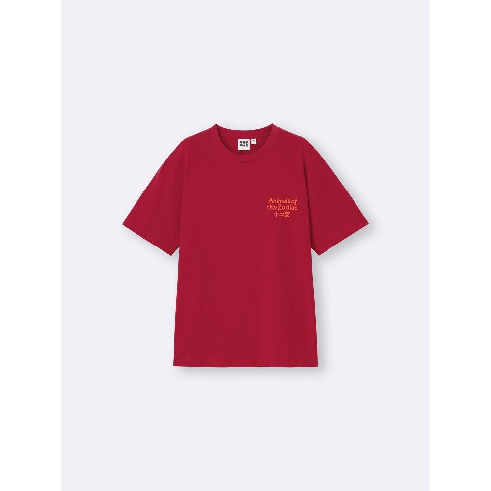 GU by Uniqlo Grafisches T-Shirt Cochae
