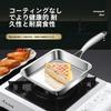 GrnArt Stainless Steel Rectangular Frying Pan for Eggs, Breakfast Pan, One-Handed Frying Pan, Durable for Grilling Steaks, Hotel, Restaurant, Home Kit
