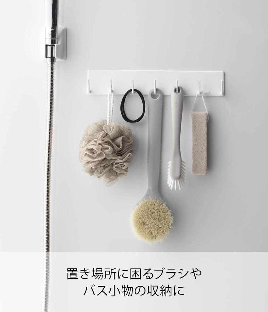 Yamazaki Magnet Bathroom Hook White W28 x D3.5 x H5cm Mist 4234