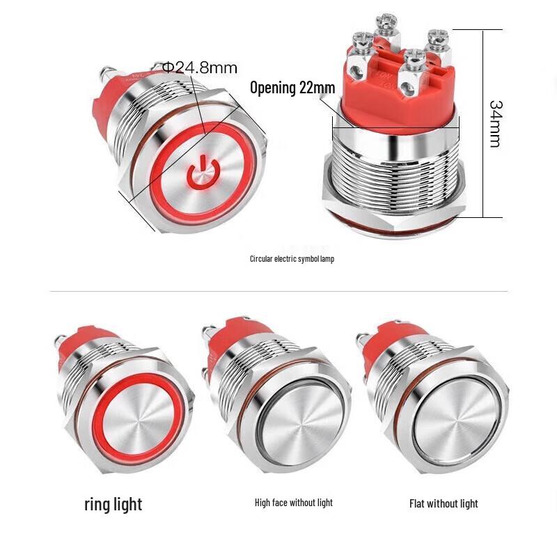 SHUANG Self-Locking Push Button