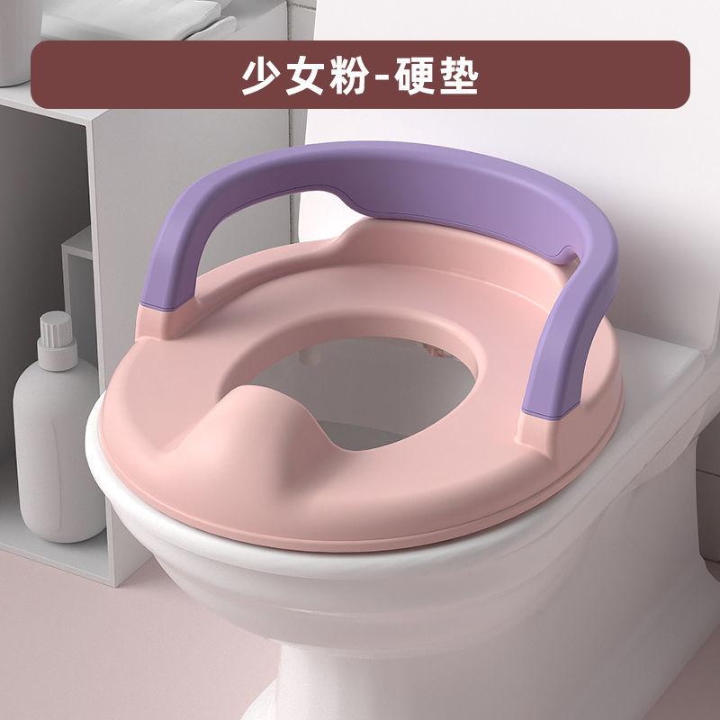 

Детский коврик для унитаза, чехол для сиденья писсуара для девочек, для детей, ручки для мальчиков, удобный коврик, многофункциональный, портативный розовый