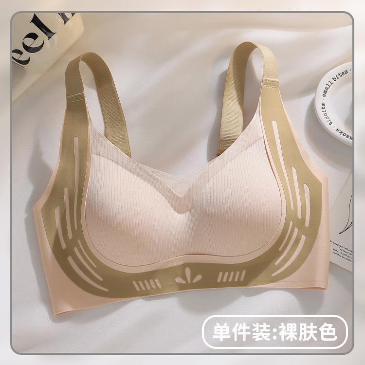 Traceless soft support upper support pull gather women's one-piece no-steel ring adjustment sports fixed cup bra