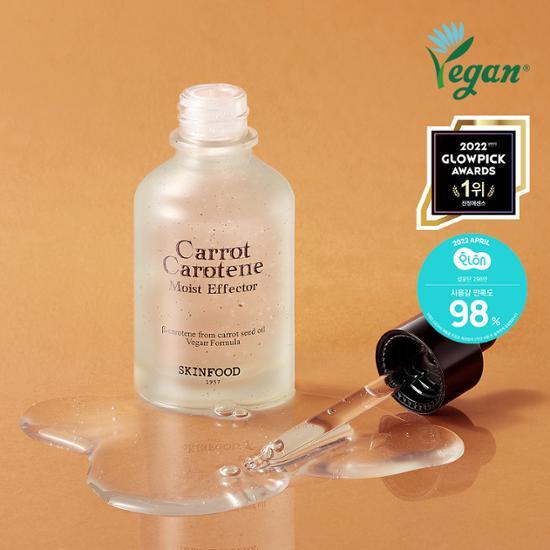 Carrot Ampoule Skinfood Carrot Carotene Moist Effector 52ml
