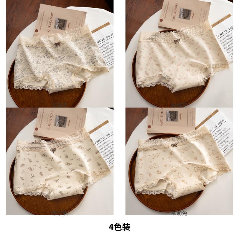 A-class Pure Cotton Women's Small Flat Underwear with Antibacterial Extended Crotch, Lace Print, and Comfortable Four-corner Design