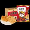 Noodles Istantanei Croccanti Little Raccoon Uni-President