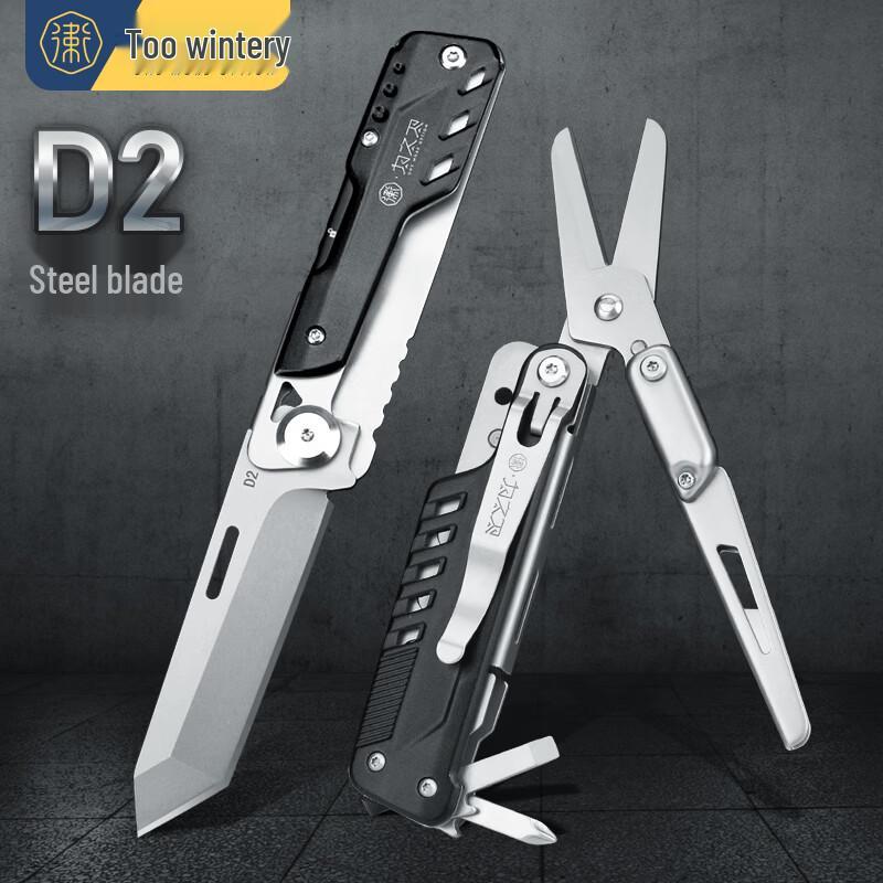 Xie Xing Zhe Multifunktions-Outdoor-Werkzeug