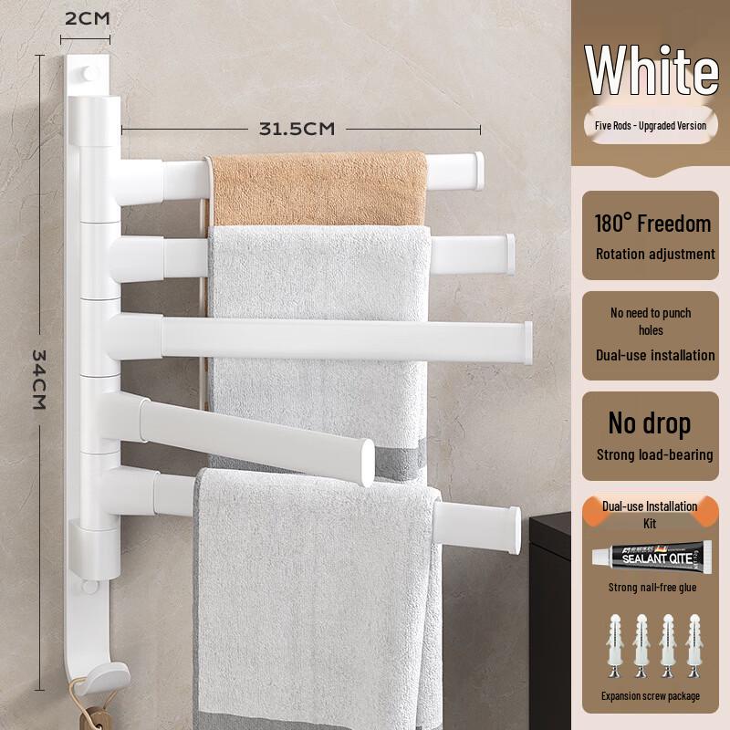 YIXI Wall-Mounted Bathroom Corner Towel Rack