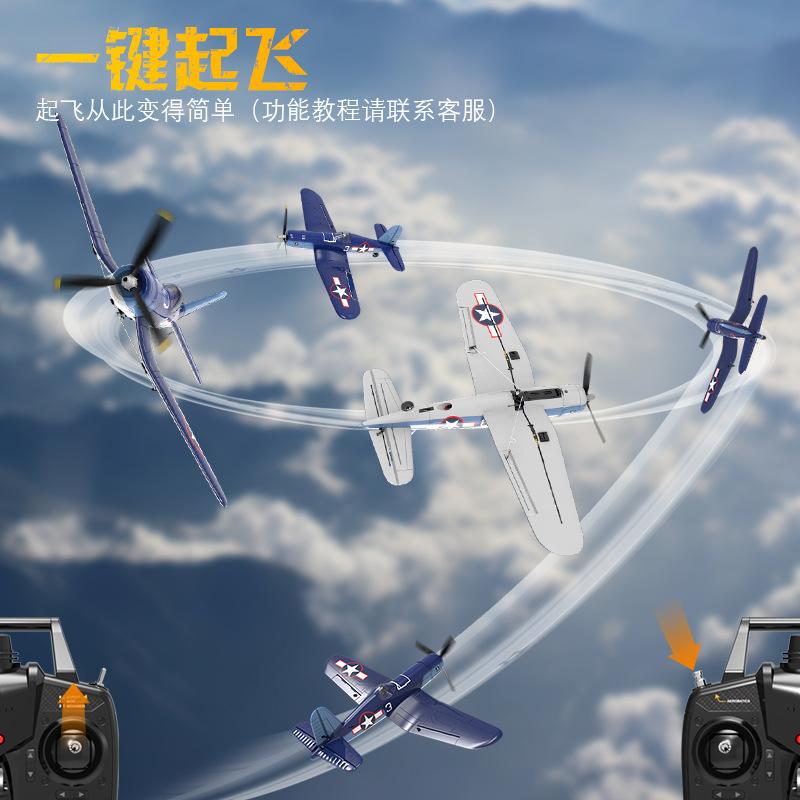 Controlled Aircraft F4U Electric Toy 4-way Fixed Wing Model Fighter Foam Remote Control Aircraft