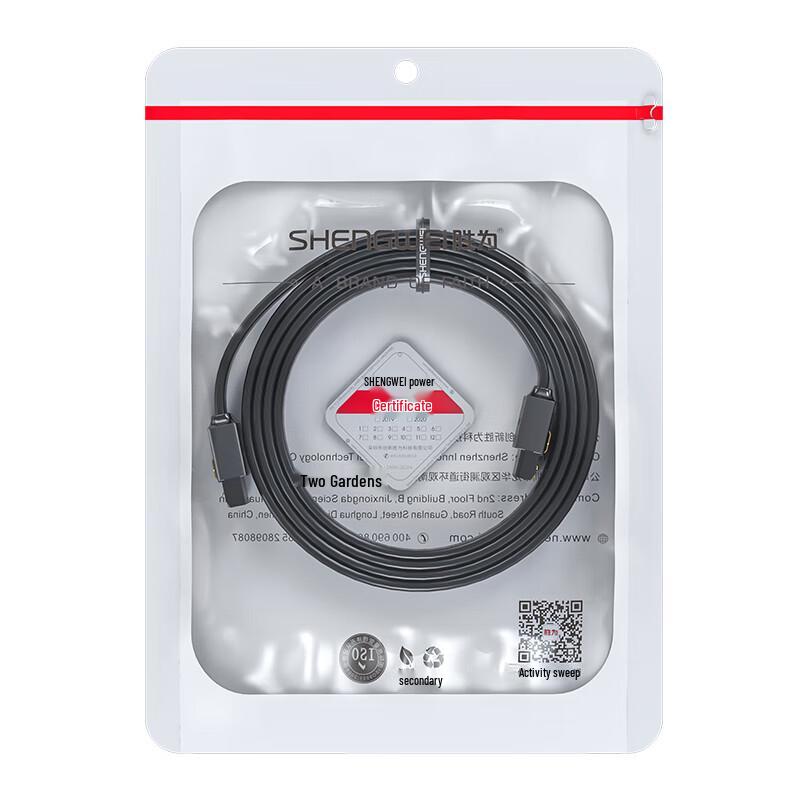 Shengwei High-Speed SATA 3.0 Data Cable