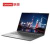 Lenovo Kaitian X1 Commercial Laptop (CN version)