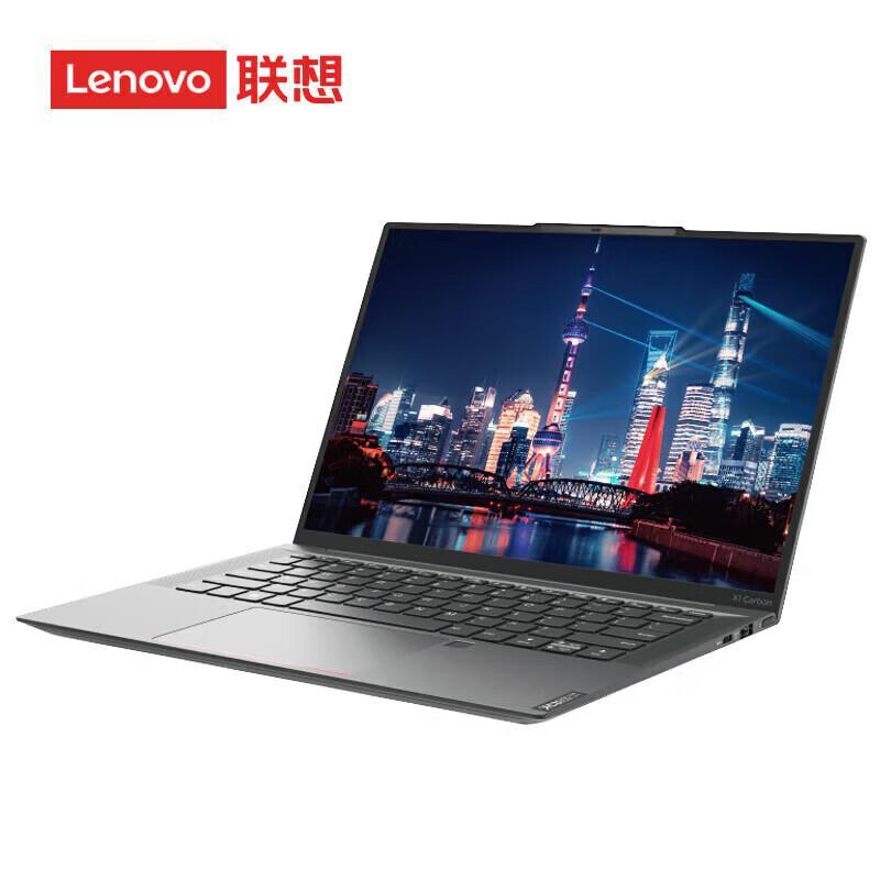 Lenovo Kaitian X1 Commercial Laptop (CN version)