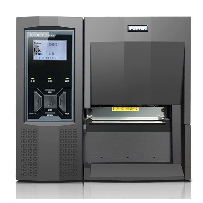 POSTEK I300 Industrial Thermal Transfer Barcode Label Printer (300DPI) CN plug (adapter included)
