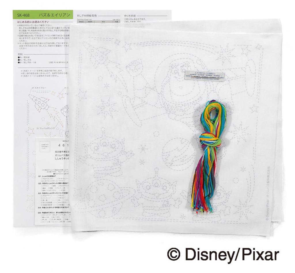 Olympus Sashiko Flower Dishcloth Kit DisneyPixar Buzz & Alien SK-468