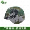 Tactical Camouflage Helmet Cover