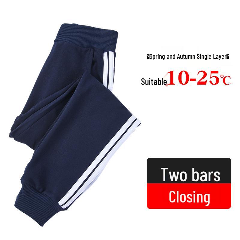 Dunkelblaue Kinder-Sporthose mit Streifen für Jungen - Grundschuluniform, Frühling/Herbst.