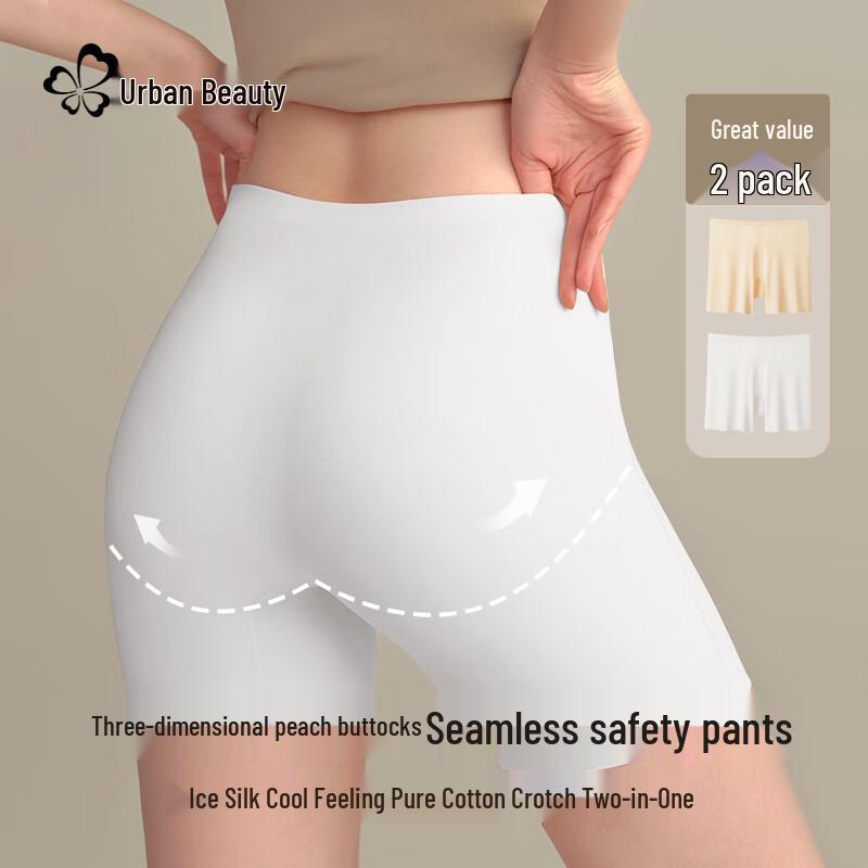 Dushi Liren Women's Ice Silk Seamless Safety Shorts 2-Pack