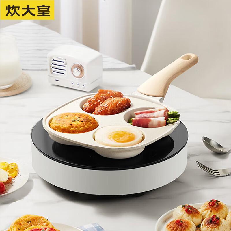 COOKER KING 18cm Breakfast Frying Pan