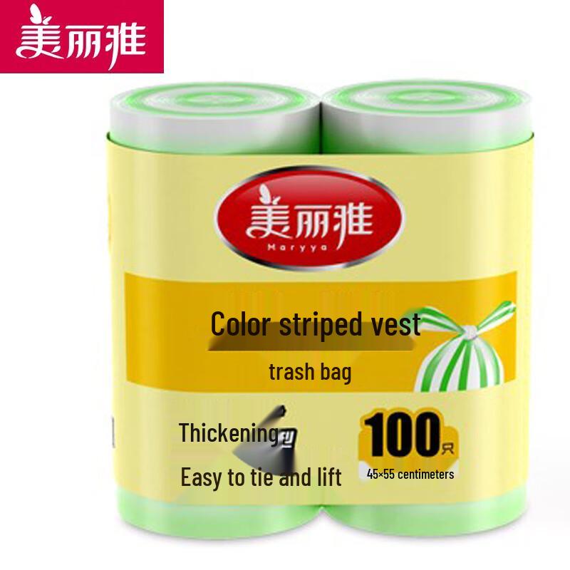 Meiliya Striped Vest-Style Handle Garbage Bags