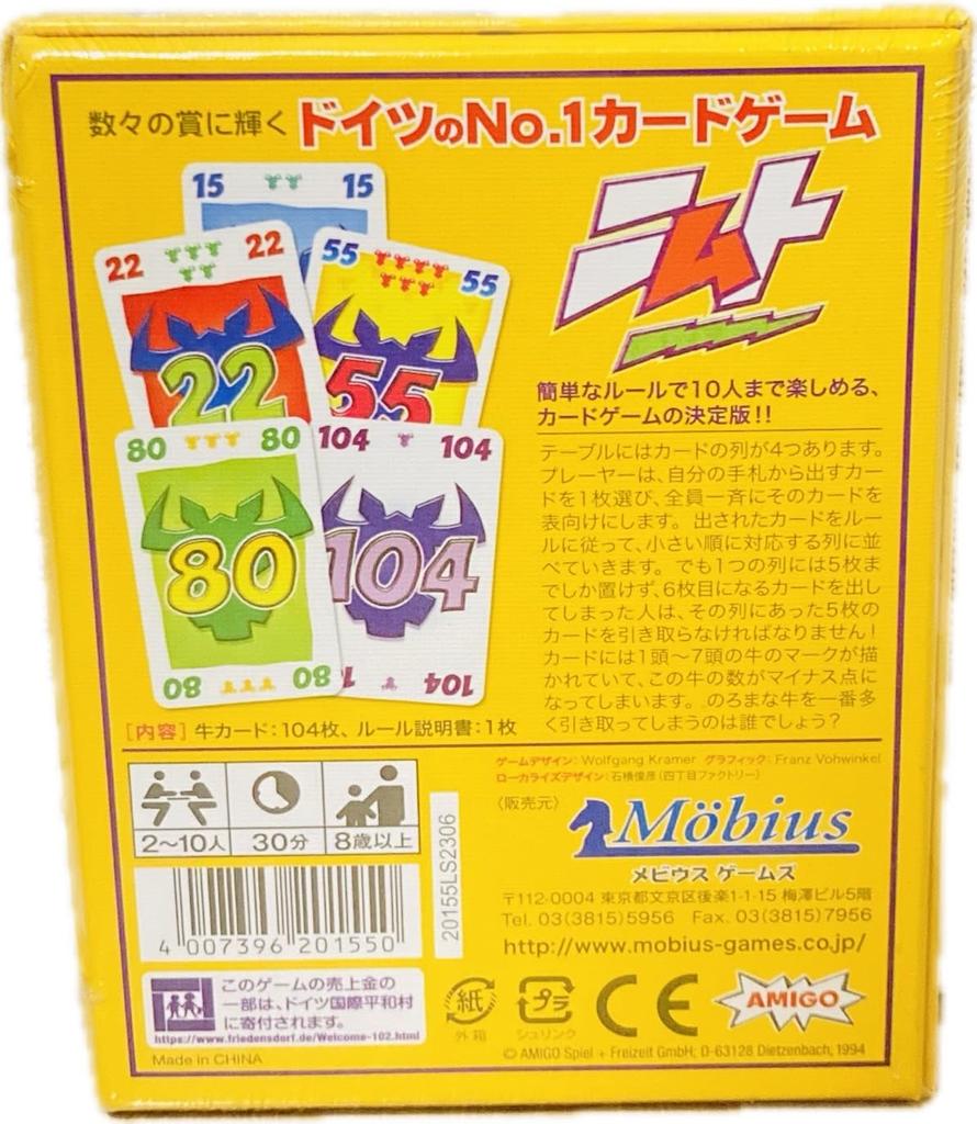 Nimto Japanese version card game