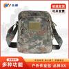 Wu Ye Outdoor Tactical Shoulder Bag