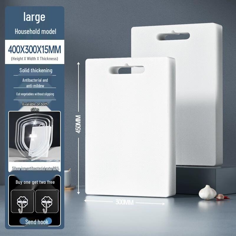 Ding Le Thickened Anti-Mold Plastic Cutting Board 400x300x15