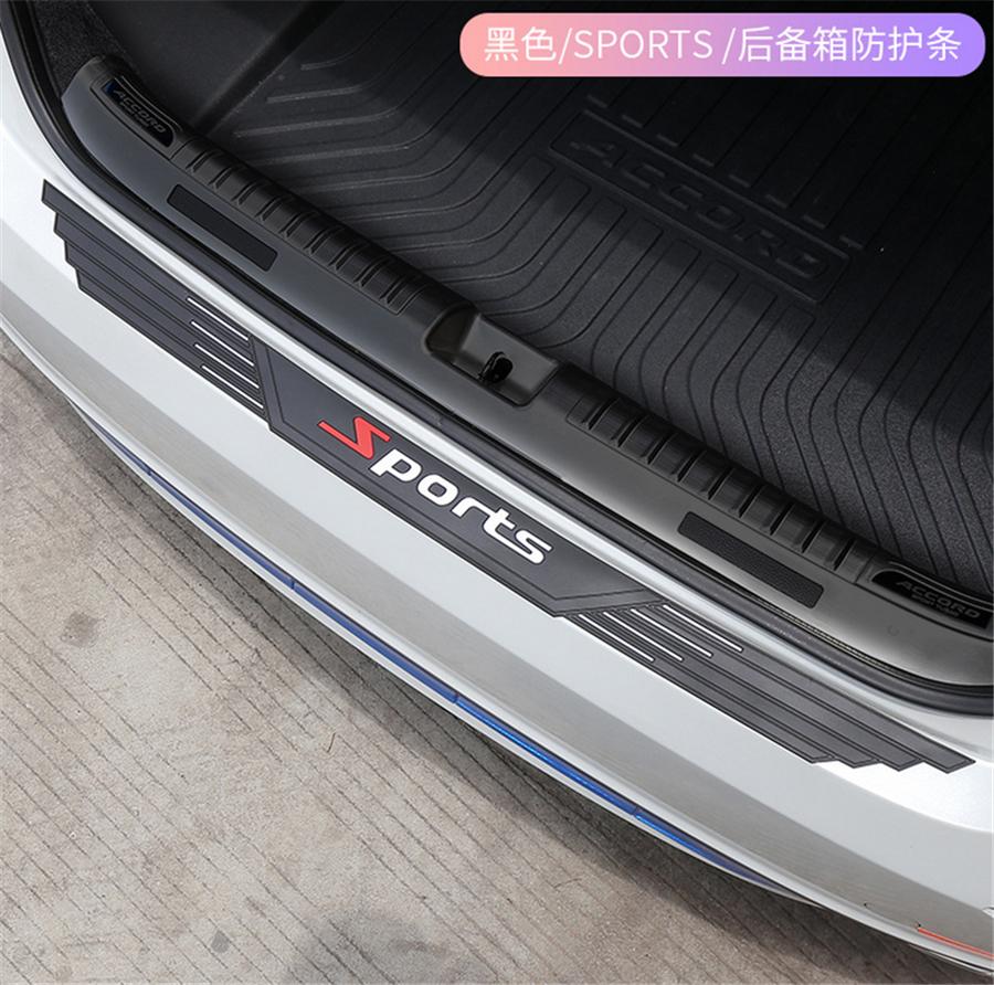 Black Car Rear Rubber Bumper Guards Scratch Protector Non-slip Pad Sports Style