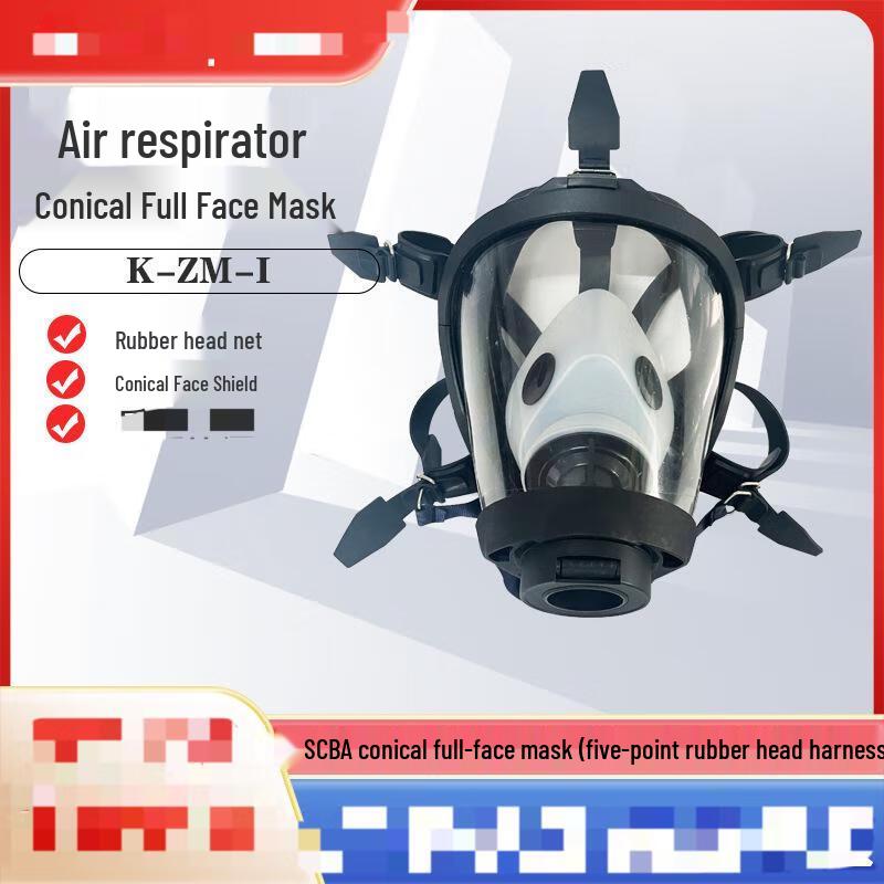 

Mu Shan Firefighting Air Respirator Communication Full Face Mask