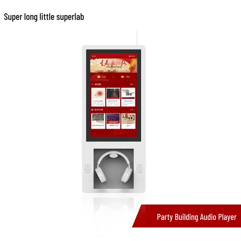 Super Captain Red Education Immersive Learning System