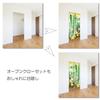 Noren 180cm Featuring a Bamboo Bamboo Bamboo and Traditional Japanese A and Cute Long Curtain That Can Be Hung On a Tension Perfect for Use As a Room