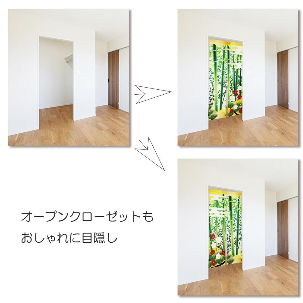 Noren 180cm Featuring a Bamboo Bamboo Bamboo and Traditional Japanese A and Cute Long Curtain That Can Be Hung On a Tension Perfect for Use As a Room