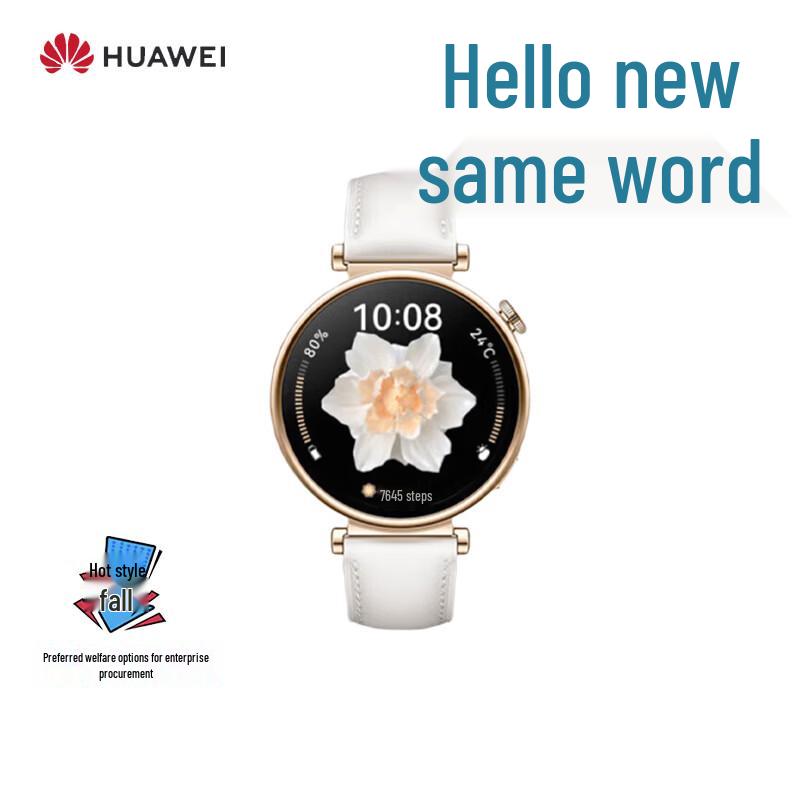 

Умные часы HUAWEI WATCH GT 4 (Китайская версия)