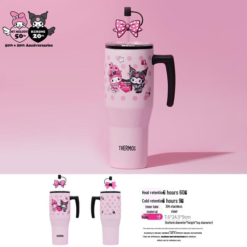 Thermos Kuromi My Melody Large Capacity Insulated Water Bottle