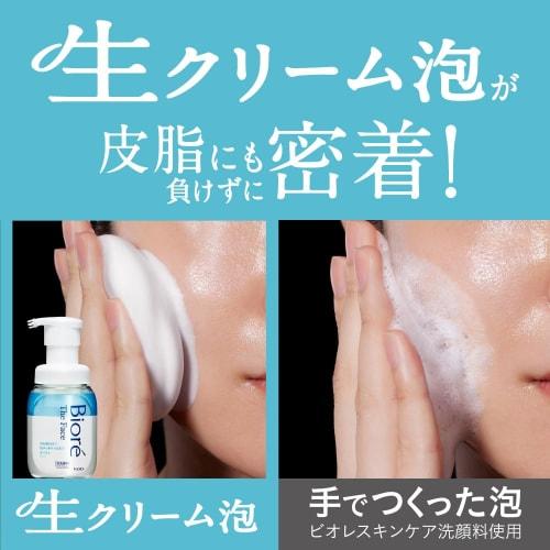 Biore The Face Moist Main Body [Foam Face Wash] [Masatsu-less] [Sebum/Dry] 200ml (x 1)