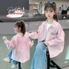 Girls' Autumn Pure Cotton Long-Sleeved Shirt Jacket 2025 Fashion