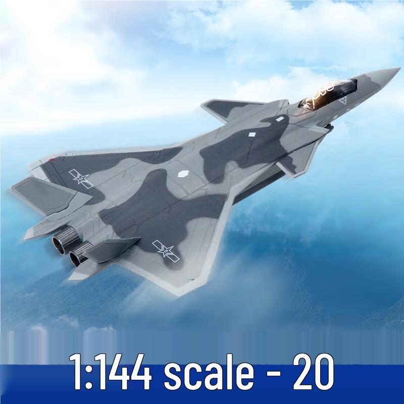 J-20 Fighter Jet Alloy Model