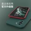 Applicable To Huawei Nova11 Mobile Phone Case Pro Liquid Silicone Straight Edge Soft Case Protection Mobile Phone Case