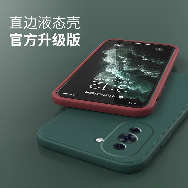 Applicable To Huawei Nova11 Mobile Phone Case Pro Liquid Silicone Straight Edge Soft Case Protection Mobile Phone Case