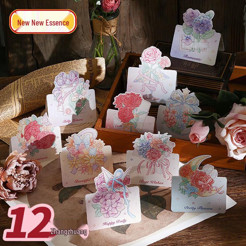 New New Art Assorted Greeting Cards