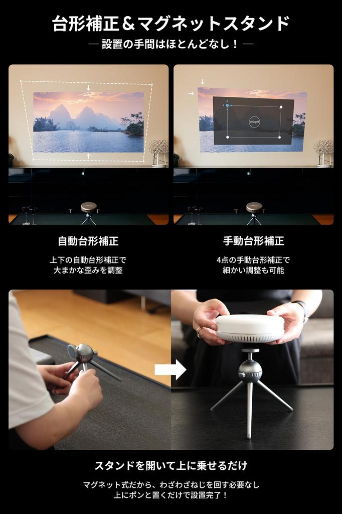 Adget Pocket a Compact Mobile Projector for Home Supports Ceiling Features Android Two 3W and a Made In Japan by Adget Projector, Use, Projection, OS,