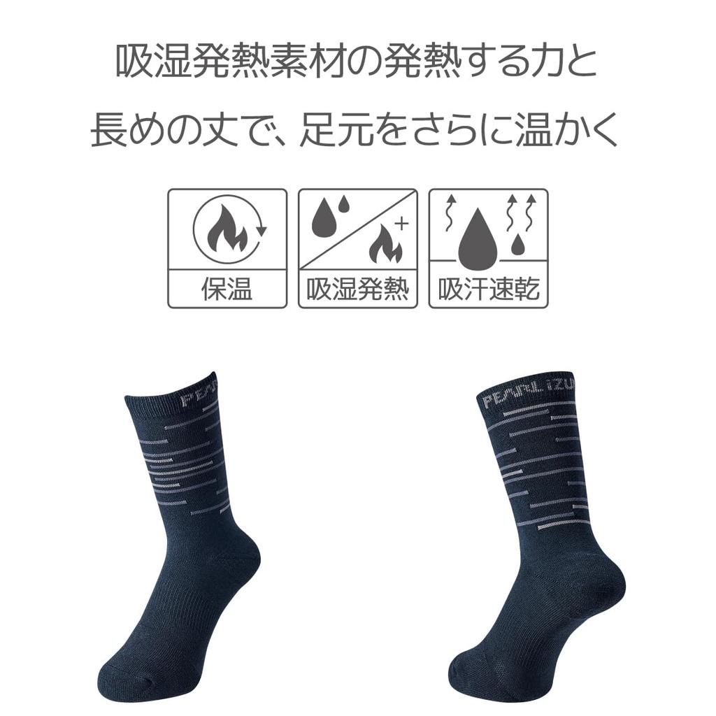 Pearl Izumi Heattech Sensor Winter Socks for Product Size Black Men, Number 42, 6,