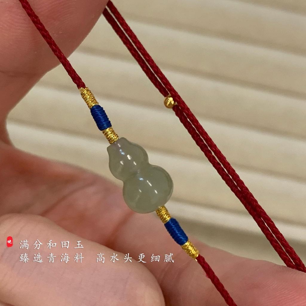 Fulu Anwei Wan Hetian Jade Gourd Bracelet for Women, Natural Authentic Red Cord Bracelet, Light Luxury, Niche and Exquisite