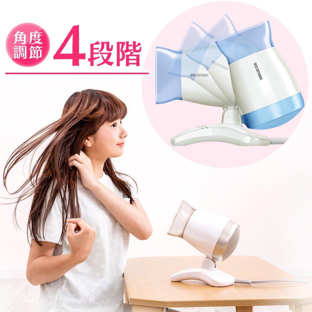 IRIS OHYAMA Hair Dryer Pearl Blue Stand-alone Hands-free HDR-S1-A