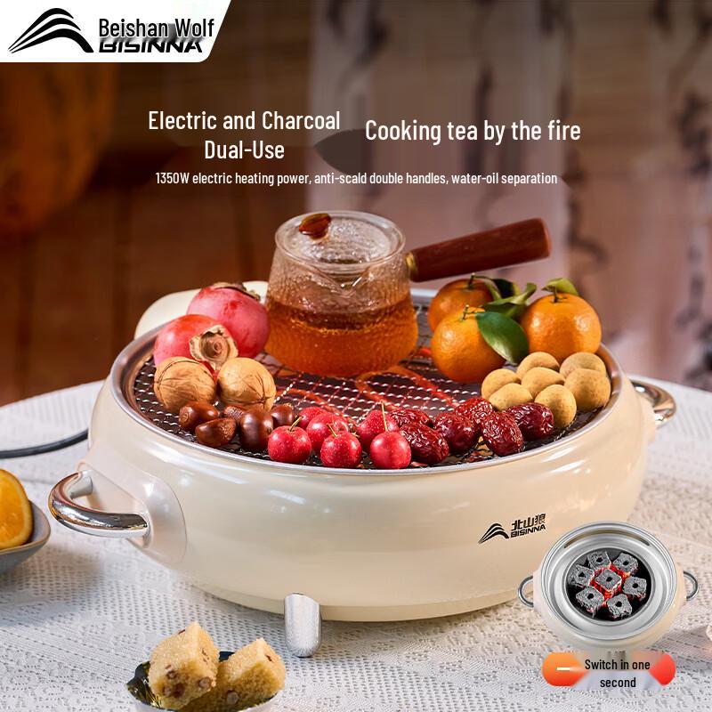 Beishanlang Dual-Use Electric & Charcoal BBQ & Tea Stove Set