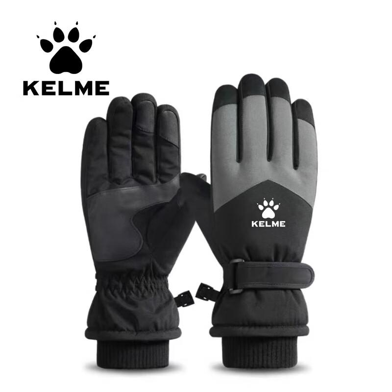 KELME Winter Cycling & Ski Gloves One Size
