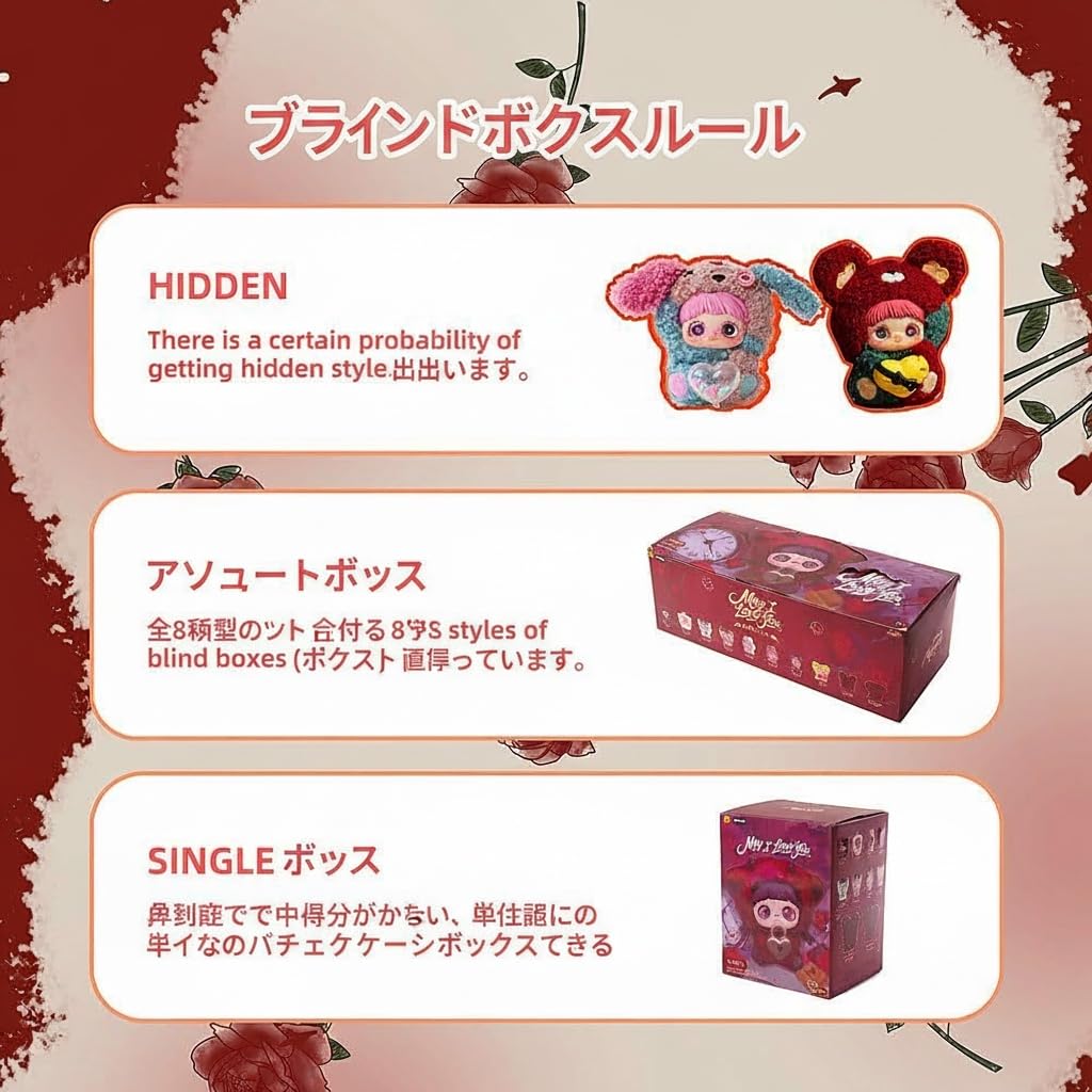 Maymei Eternal Love Series Blind Case (1 Piece), Approx. 11cm Tall, Made of ABS & Polyester, Cute Plush Keychain, Pre-painted Accessory,