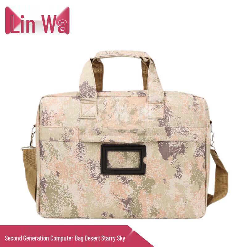 Lin Wa Camouflage Laptop Briefcase