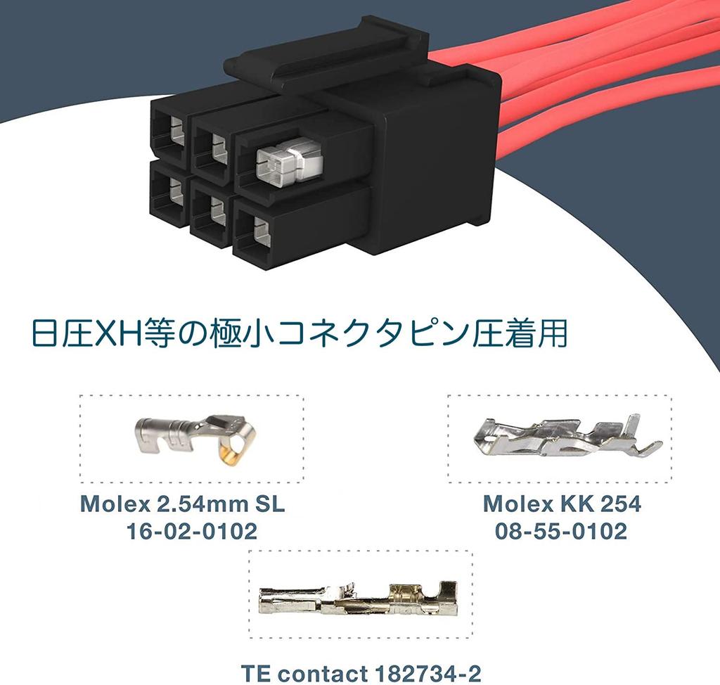 IWISS Precision Simultaneous Crimping Ratchet for Open Barrel and Connectors SN-01BM Pliers, Type, Terminals, Ultra-Small Terminals, XH/PH