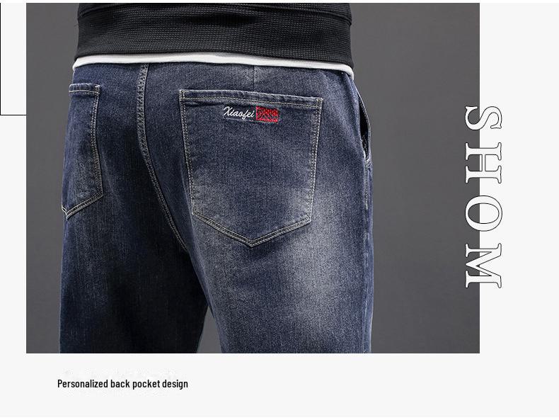 Xiaofeiniu Men's Elastic Waist Skinny Jeans: Fashionable, Versatile, Comfortable Fit for All Sizes